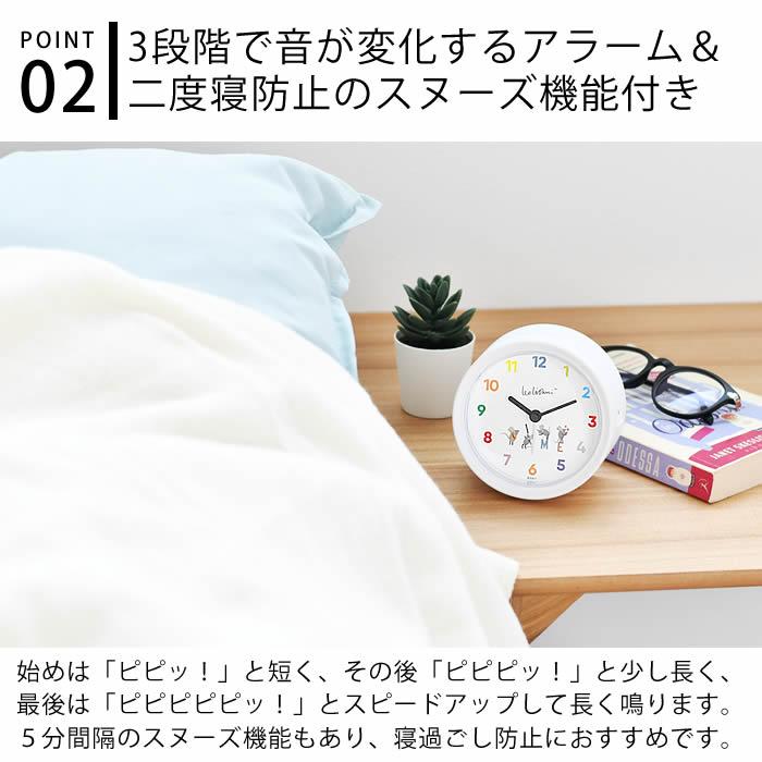公式品 フレッド&ジョージの生音声入りアラームクロック【絶版、イベント限定】 目覚まし時計 置き時計 おしゃれ レオ・レオニ アラームクロック