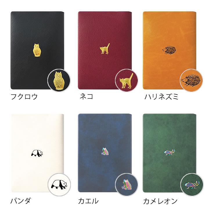 ブックカバー おしゃれ ワンポイント 文庫 本 a6 A6 かわいい PVC