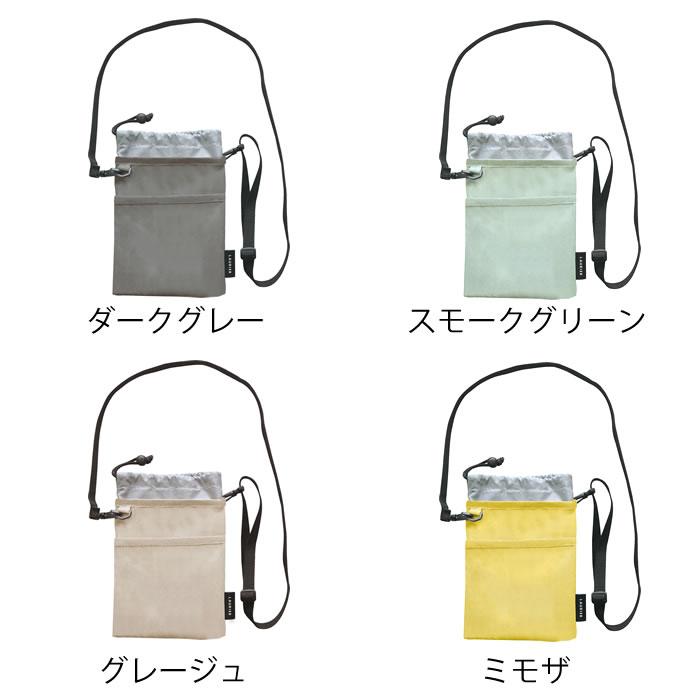 ボトルホルダー 保冷 ローリエ LAURIER 保冷サコッシュボトルホルダー