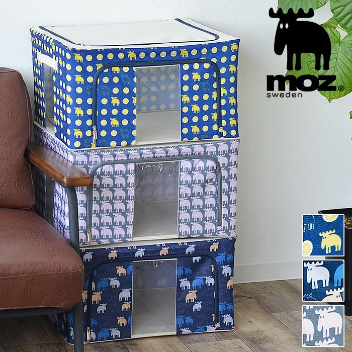 moz（モズ） 収納ケース おしゃれ 窓付き 収納ボックス フタ付き 北欧