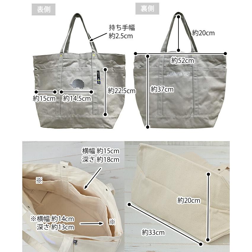 SCANDINAVIAN FOREST（スカンジナビアンフォレスト） トートバッグ