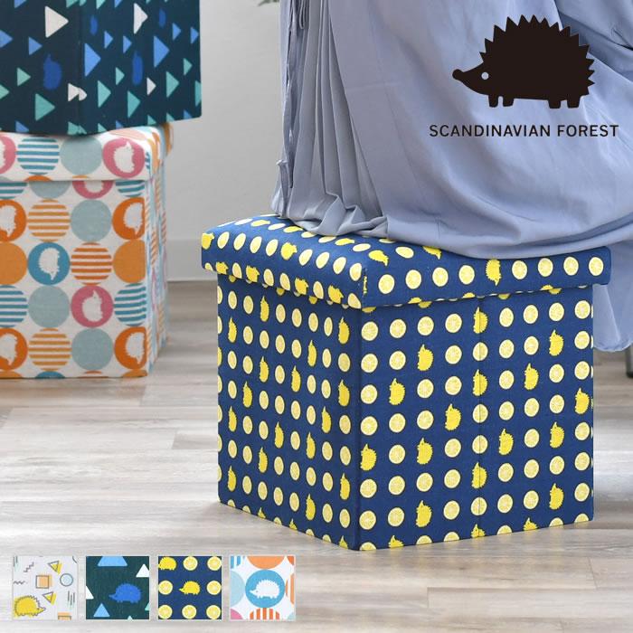 収納ケース おしゃれ スカンジナビアンフォレスト 座って畳める便利ボックス 収納ボックス 折りたたみ 便利 北欧 かわいい コンパクト 人気 フタ付き 雑貨ショップドットコム 通販 Yahoo ショッピング
