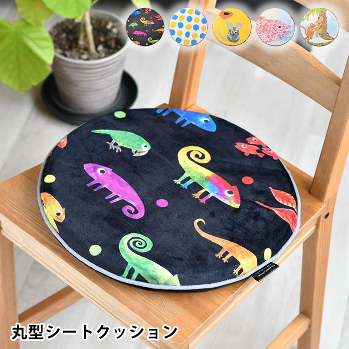 アンファンス レオ・レオニ 丸型シートクッション シートクッション