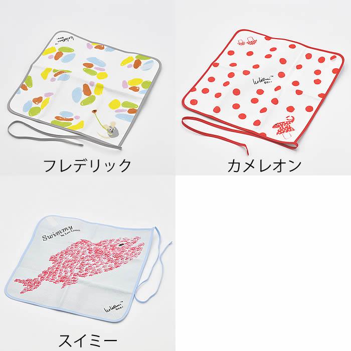 ランチクロス 可愛い レオ・レオニ ランチョンマット ナフキン アルミ