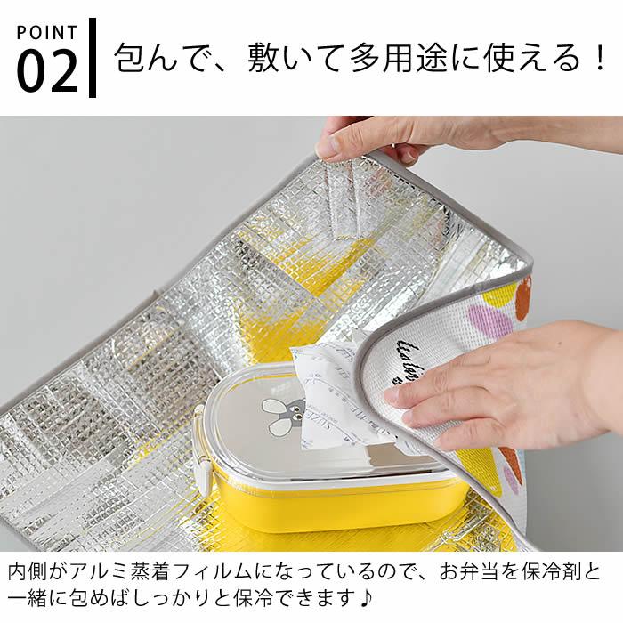 ランチクロス 可愛い レオ・レオニ ランチョンマット ナフキン アルミ