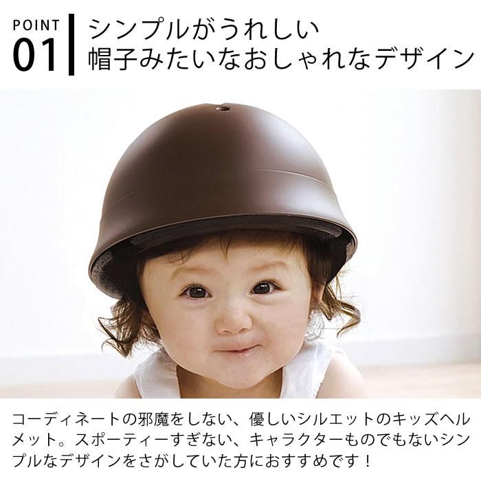 ヘルメット キッズ 自転車 ルシック ベビーl 47 52cm 子供 Nicco おしゃれ 女の子 男の子 キッズヘルメット 日本製 クミカ工業 Km002 雑貨ショップドットコム 通販 Paypayモール