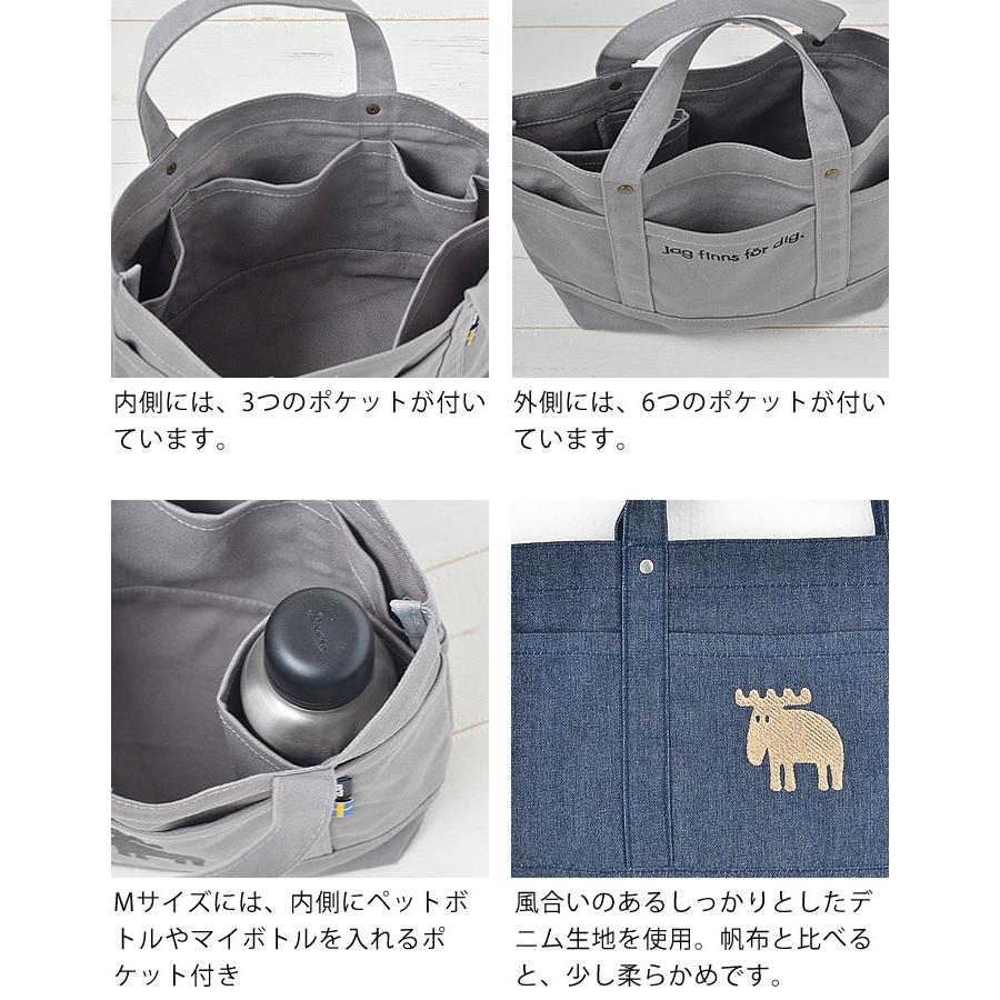 moz（モズ） トートバッグ 帆布トート デニムトート M キャンバス