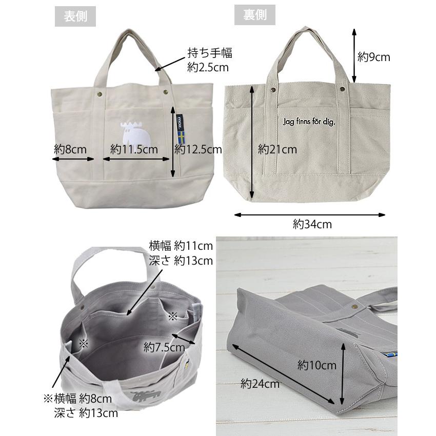 moz（モズ） トートバッグ 帆布トート デニムトート M キャンバス