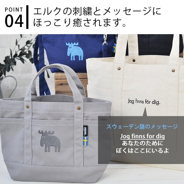 moz（モズ） トートバッグ 帆布トート デニムトート M キャンバス