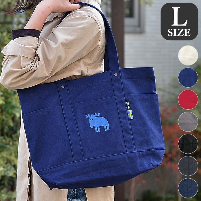 moz（モズ） トートバッグ マザーズバッグ 帆布 トート L デニム