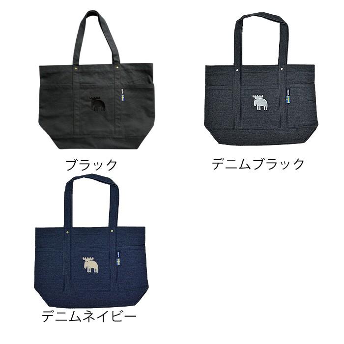 moz（モズ） トートバッグ マザーズバッグ 帆布 トート L デニム