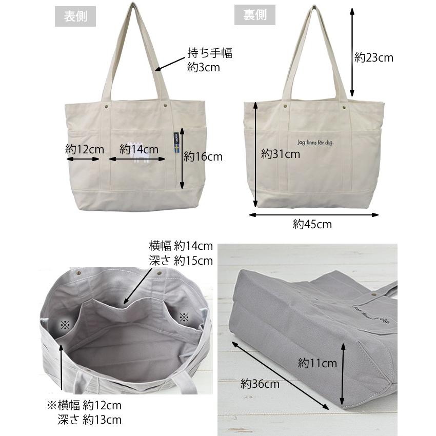 moz（モズ） トートバッグ マザーズバッグ 帆布 トート L デニム