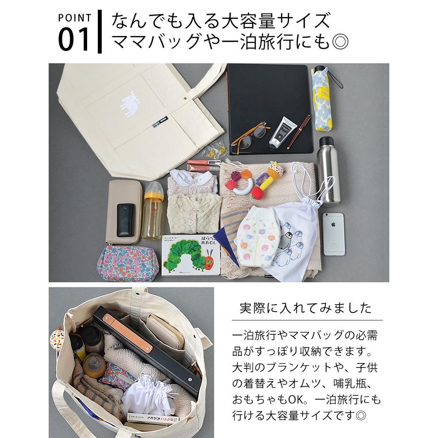 moz（モズ） トートバッグ 帆布トート LL マザーズバッグ キャンバス