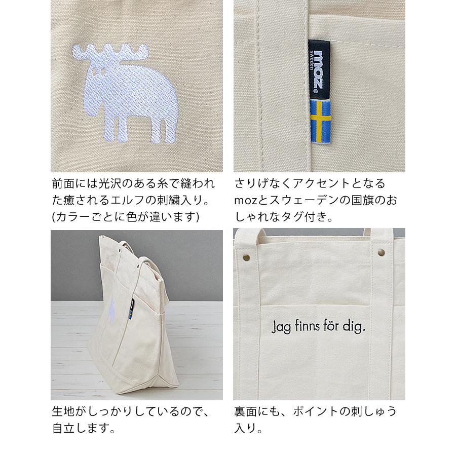 moz（モズ） トートバッグ 帆布トート LL マザーズバッグ キャンバス