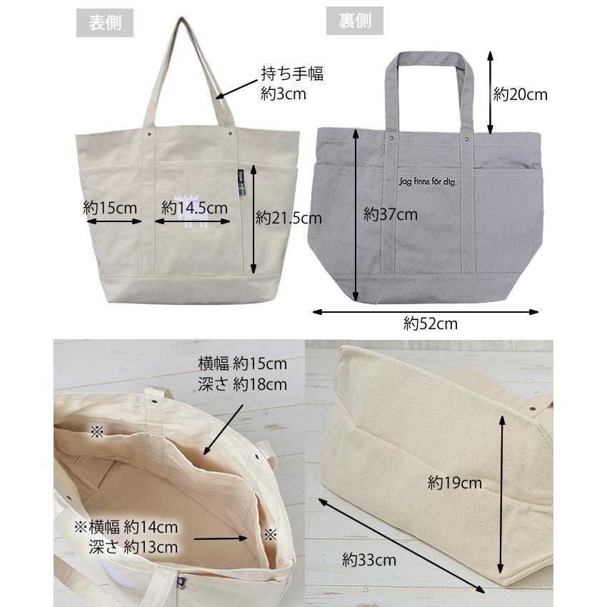 moz（モズ） トートバッグ 帆布トート LL マザーズバッグ キャンバス