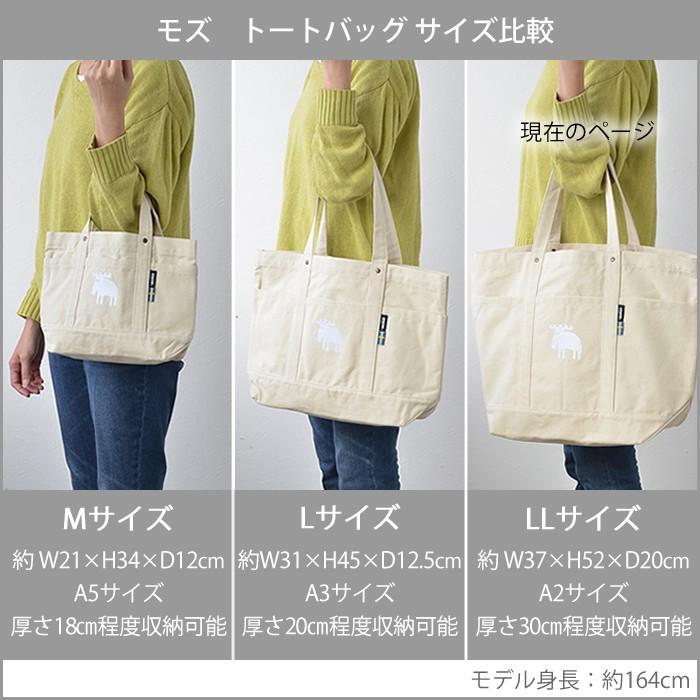 moz（モズ） トートバッグ 帆布トート LL マザーズバッグ キャンバス