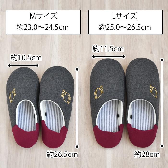moz モズ 袋付きスリッパ スリッパ おしゃれ レディース ルーム