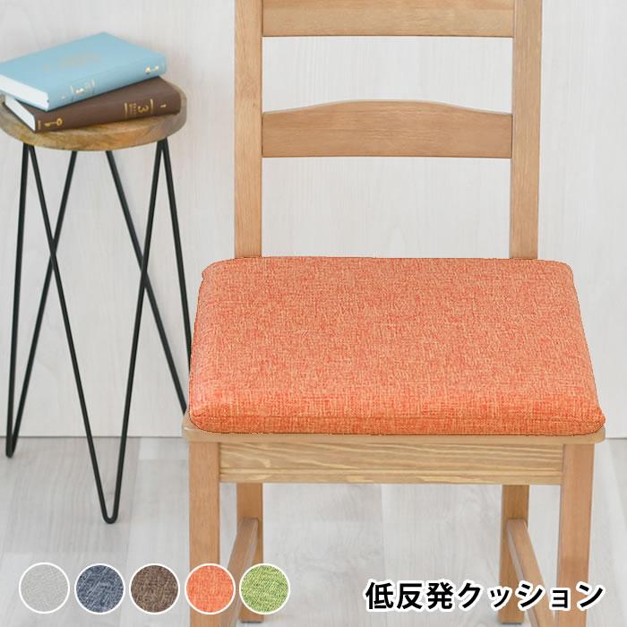 Lucy ルーシー 角型 シートクッション 車 低反発 クッション 座布団