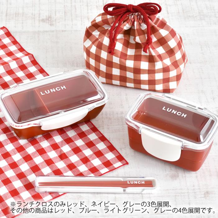 お弁当 袋 イエロースタジオ ギンガムチェック ランチクロス ナフキン