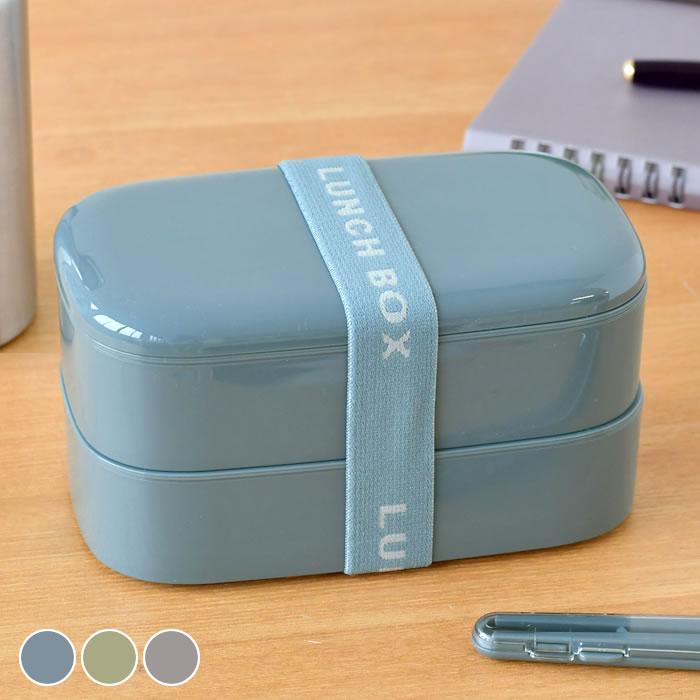 弁当箱 2段 イエロースタジオ モノクローム オーバル2段ランチ 弁当箱 2段 イエロースタジオ モノクローム オーバル2段ランチ
