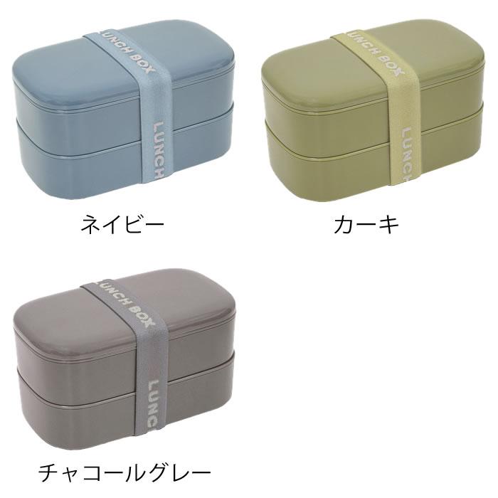 弁当箱 2段 イエロースタジオ モノクローム オーバル2段ランチ 弁当箱 2段 イエロースタジオ モノクローム オーバル2段ランチ