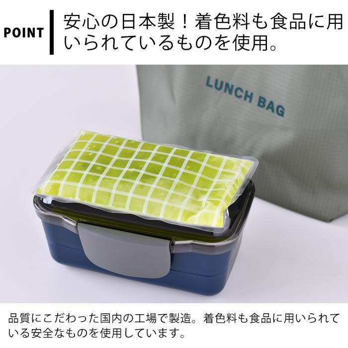 お弁当箱用保冷剤ケースオーダーページ お弁当箱用保冷剤ケースオーダーページ 【公式通販】