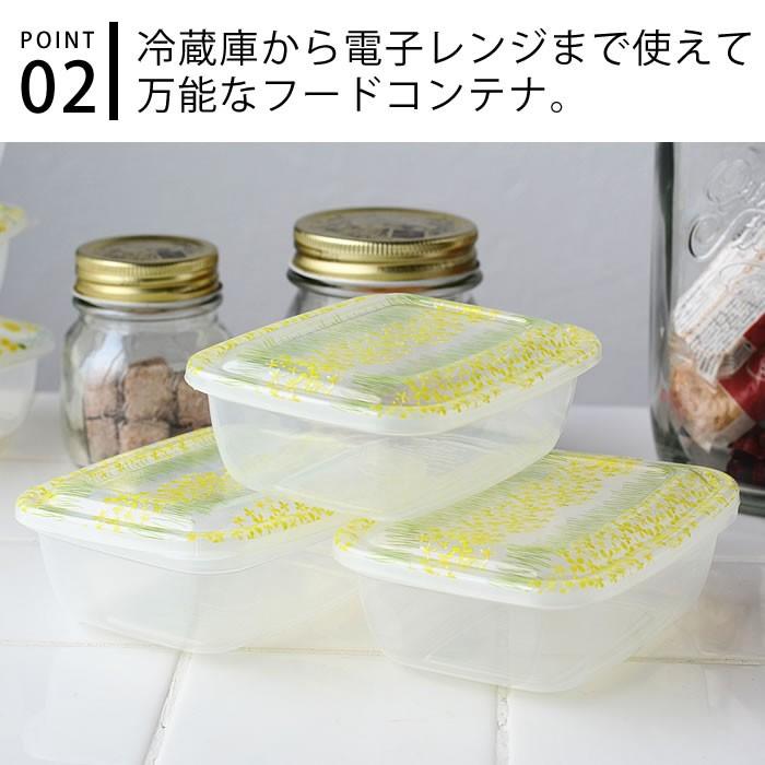 イエロースタジオ フードコンテナ 保管容器 ライトパック320ml(3個