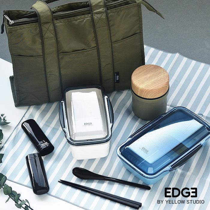 箸 スプーン セット EDGE エッジ 箸＆スプーンコンビ 19.5cm お弁当