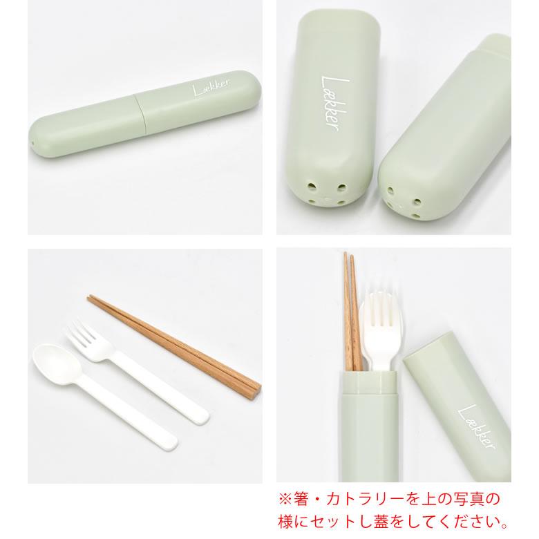 イエロースタジオ お弁当 箸セット レカ トリオセット スプーン