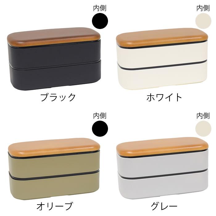 イエロースタジオ お弁当箱 大容量 MIYS ミース 木目メンズスクウェア