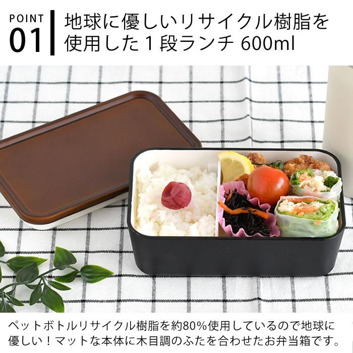 ☆未使用☆お弁当セット イエロースタジオ お弁当箱 おしゃれ MIYS ミース スクウェア1段ランチ