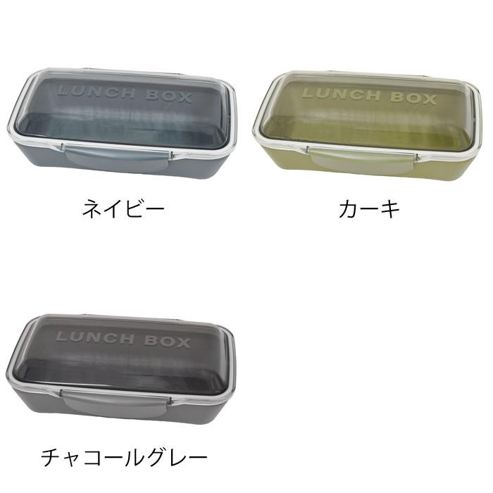 イエロースタジオ お弁当箱 男子 モノクローム ドーム1段ランチ