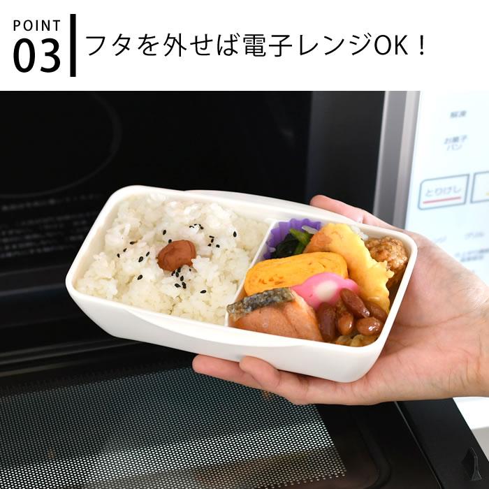 イエロースタジオ お弁当箱 女子 1段 キャルブレ ドーム1段ランチ