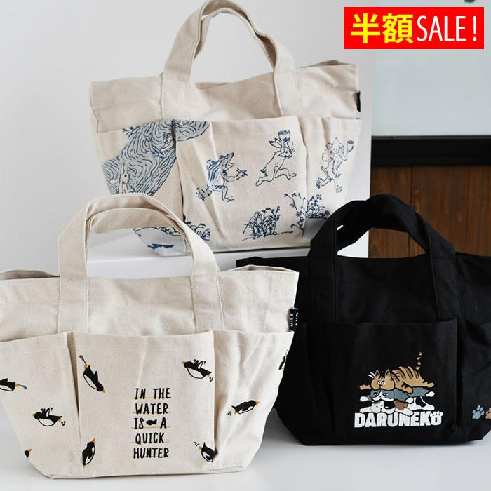 半額SALE コットンキャンバス ミニトートバッグ ペンギン 水族館 猫 