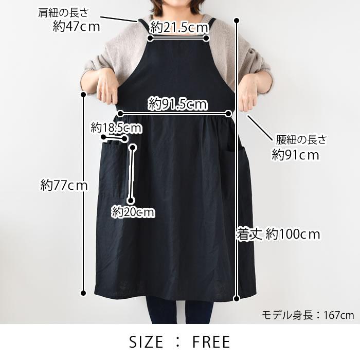 SUNNY LOCATION エプロン おしゃれ サニーロケーション SUNNY LOCATION エプロン おしゃれ サニーロケーション