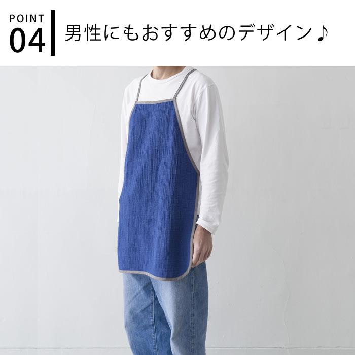 エプロン 保育士 サニーロケーション パイピングエプロン WG＆