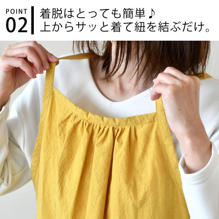 SUNNY LOCATION ギャザーエプロン TW サニーロケーション エプロン