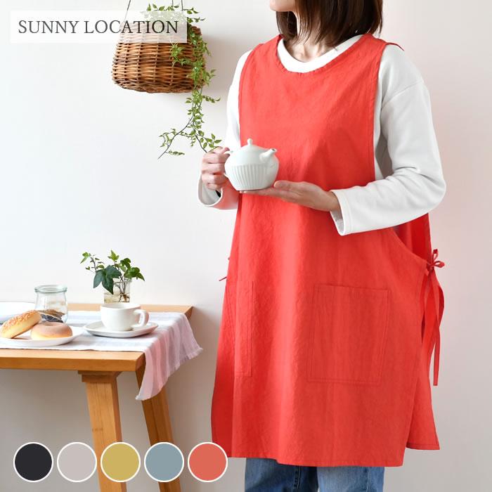 SUNNY LOCATION ビブエプロン TW サニーロケーション エプロン