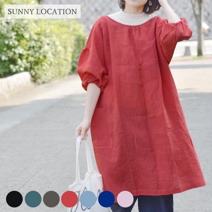 SUNNY LOCATION 割烹着 サニーロケーション エプロンコート 日本 SUNNY LOCATION 割烹着 サニーロケーション エプロンコート 日本