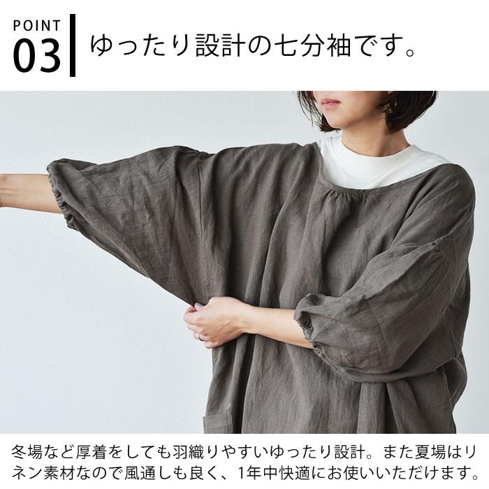 SUNNY LOCATION 割烹着 サニーロケーション エプロンコート 日本製