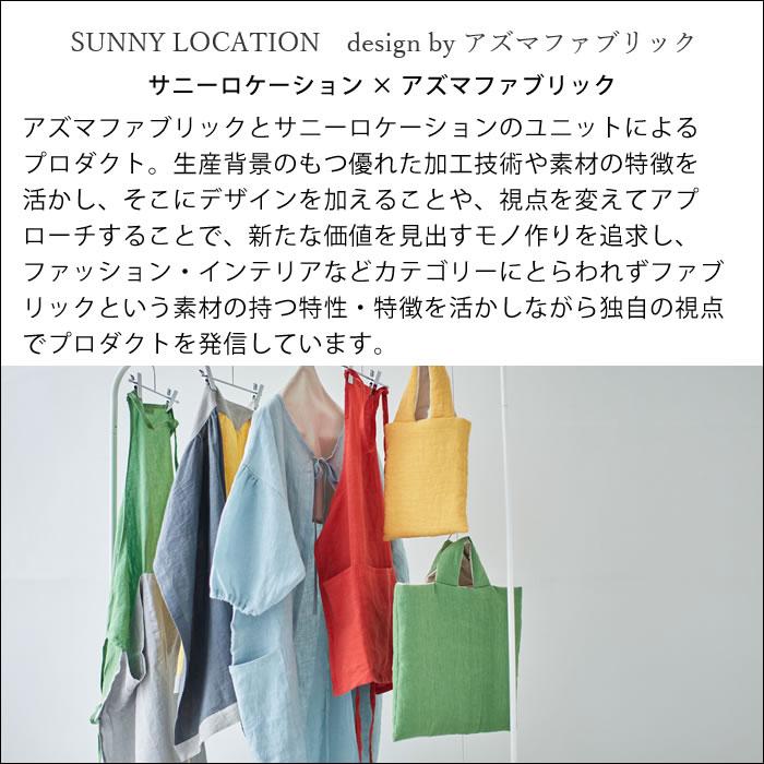SUNNY LOCATION 割烹着 サニーロケーション エプロンコート 日本製
