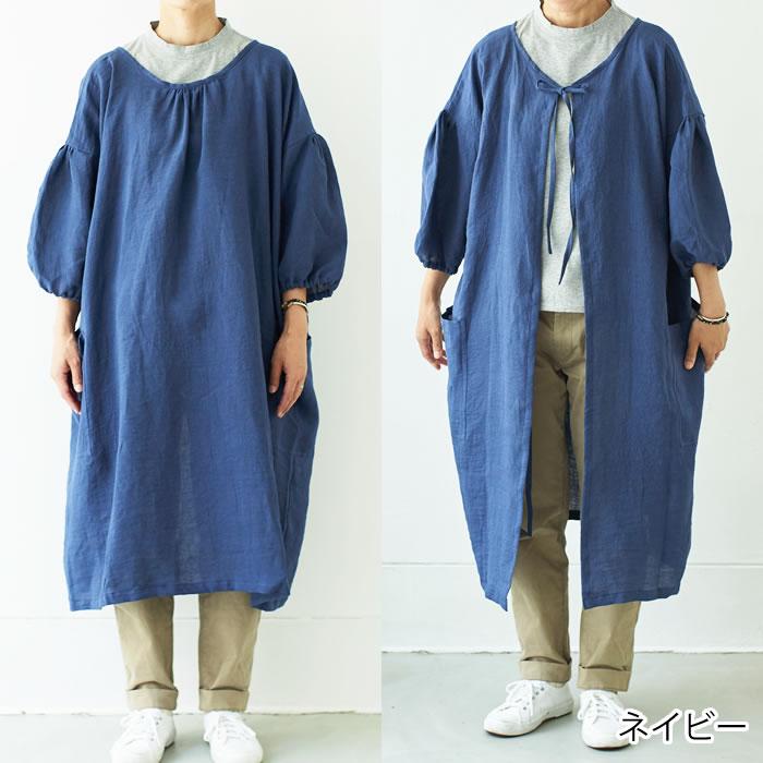 SUNNY LOCATION 割烹着 サニーロケーション エプロンコート 日本製