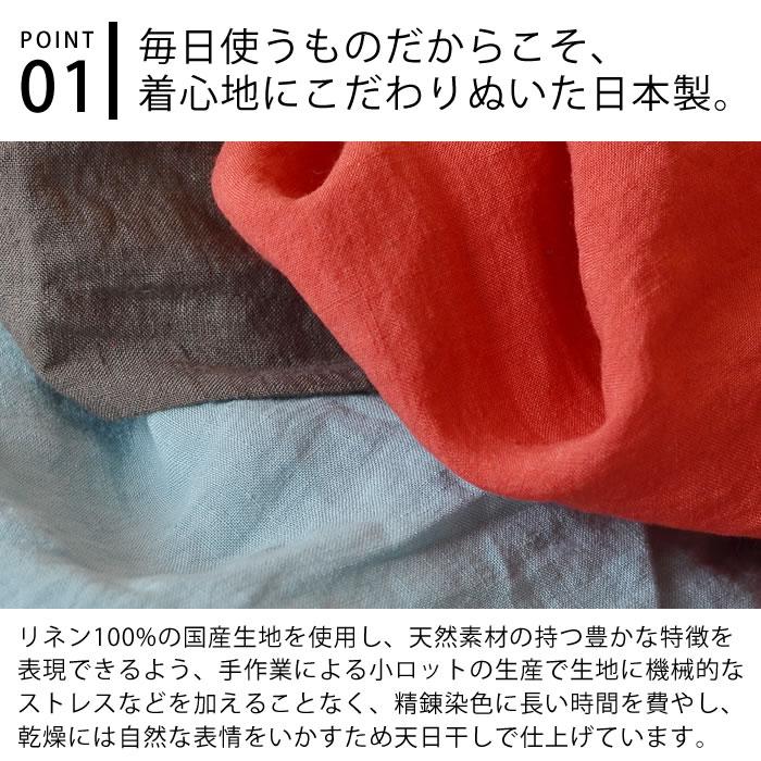 SUNNY LOCATION 割烹着 サニーロケーション エプロンコート 日本製