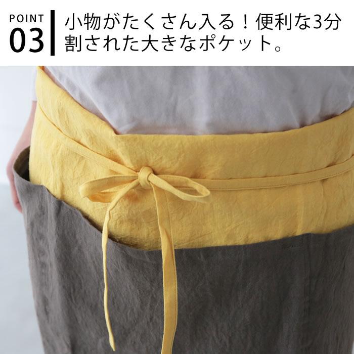 SUNNY LOCATION エプロン サニーロケーション チムニーエプロン 日本製