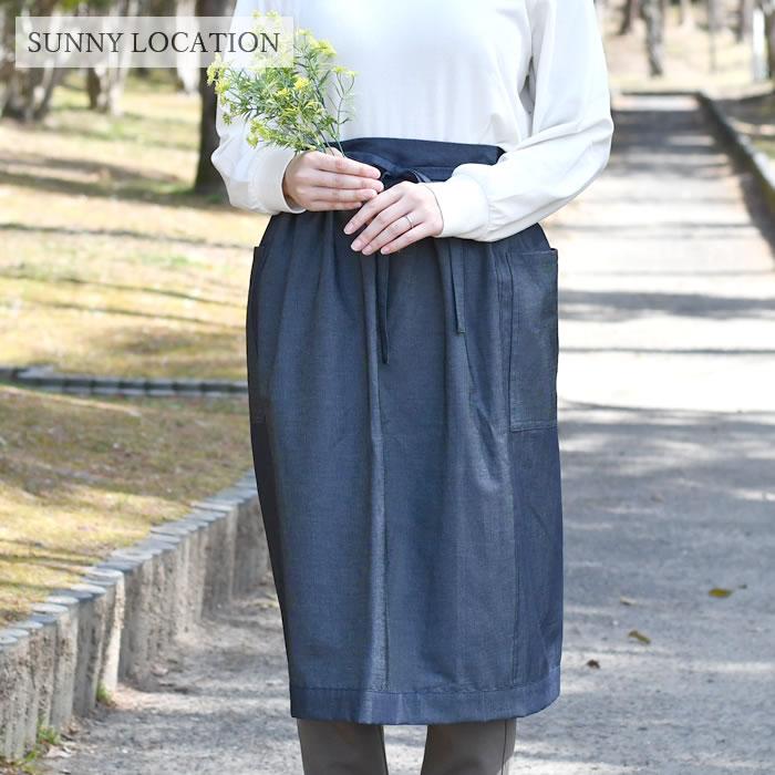 エプロン おしゃれ サニーロケーション エプロンスカート デニム  