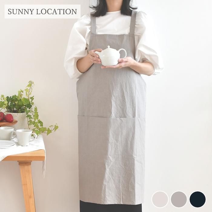 SUNNY LOCATION エプロン おしゃれ サニーロケーション バッククロス