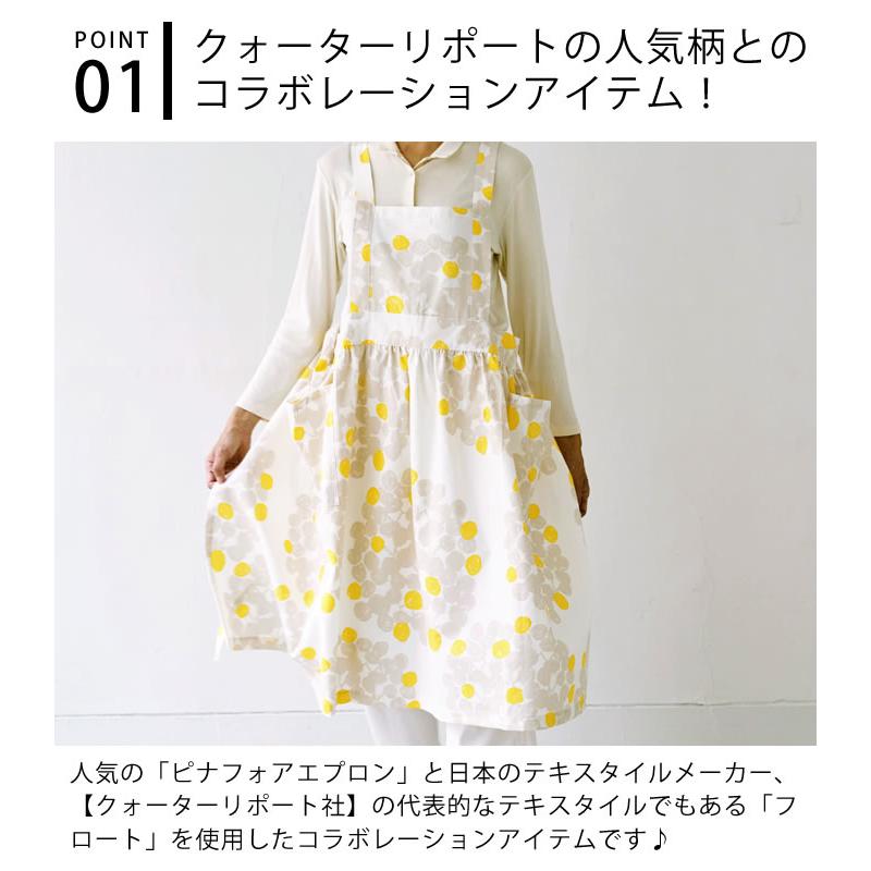 SUNNY LOCATION エプロン おしゃれ ワンピース ピナフォア SUNNY LOCATION エプロン おしゃれ ワンピース ピナフォア