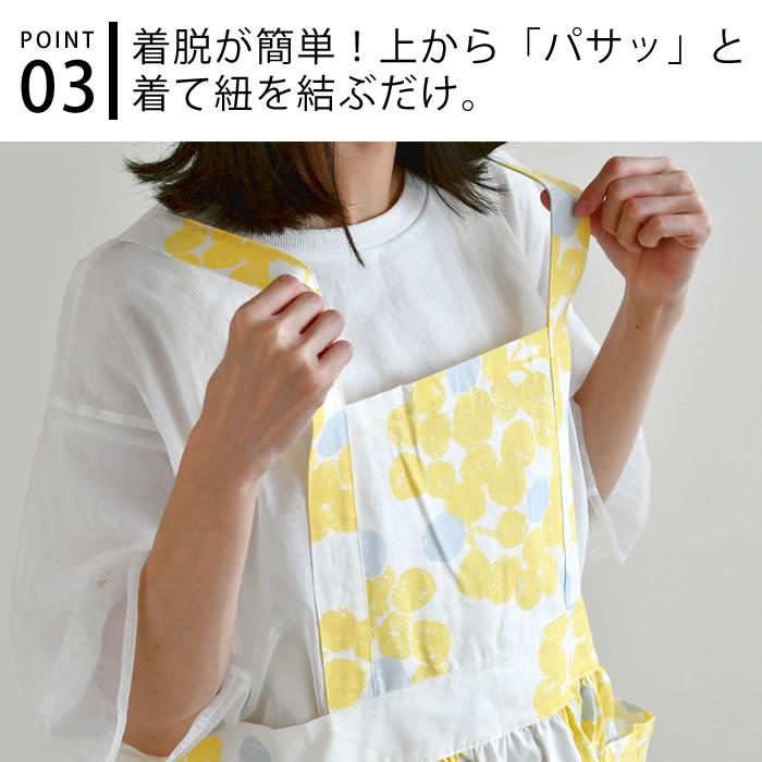SUNNY LOCATION エプロン おしゃれ ワンピース ピナフォア SUNNY LOCATION エプロン おしゃれ ワンピース ピナフォア