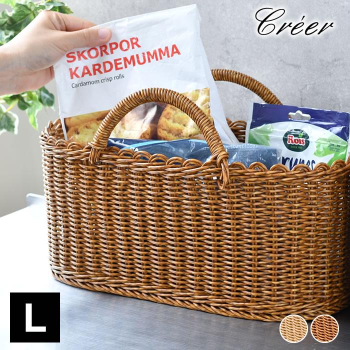 クレエ creer ユティル オーバルハンドルバスケットL カゴ バスケット