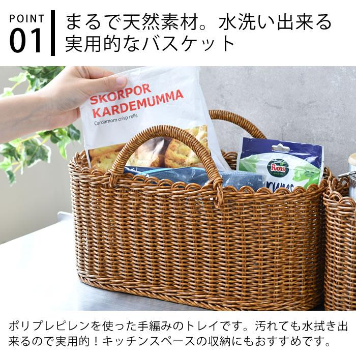クレエ creer ユティル オーバルハンドルバスケットL カゴ バスケット
